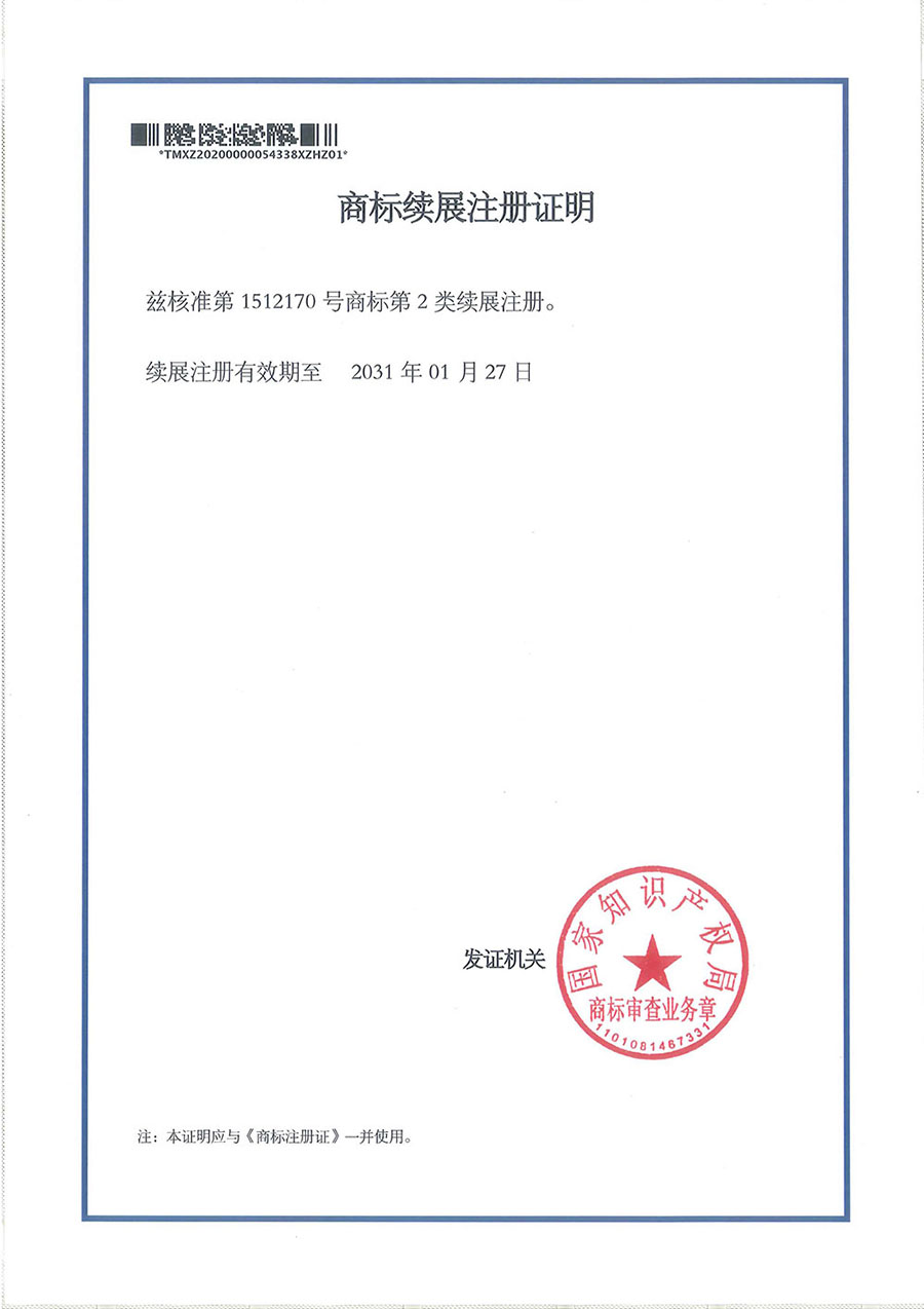 �̘��m(x��)չע���C��